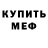 АМФЕТАМИН 97% korsar64