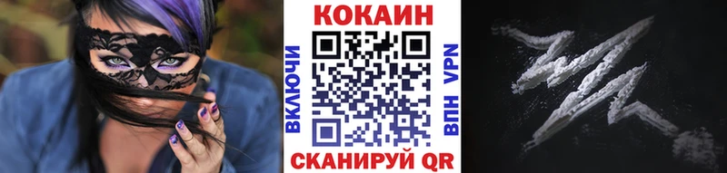 купить  сайты  Онега  КОКАИН Columbia 