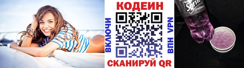 darknet официальный сайт  Онега  Codein напиток Lean (лин)  МЕГА как зайти 