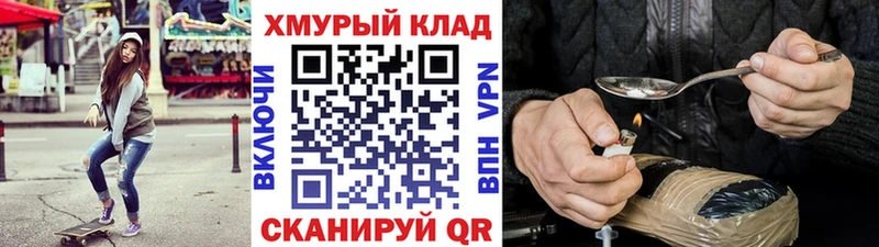 цена   Онега  ОМГ ОМГ ТОР  Героин афганец 