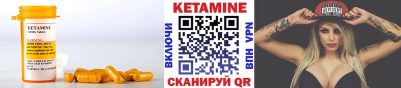 Кетамин VHQ  Онега 