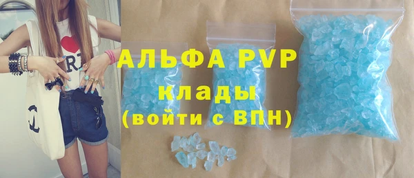 молекула духа Аркадак