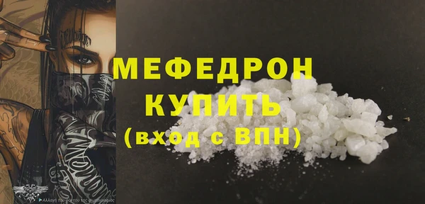 гидра Арсеньев