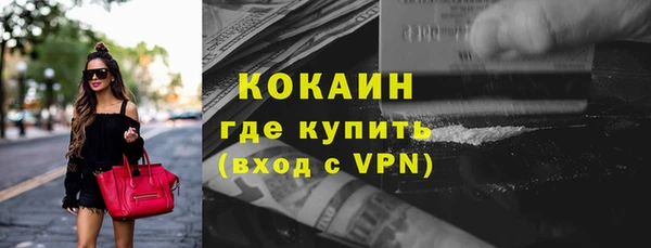 молекула духа Аркадак
