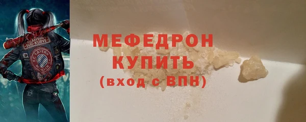 гидра Арсеньев