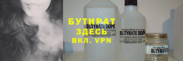apvp Армянск