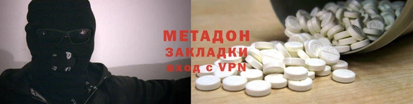 молекула духа Аркадак
