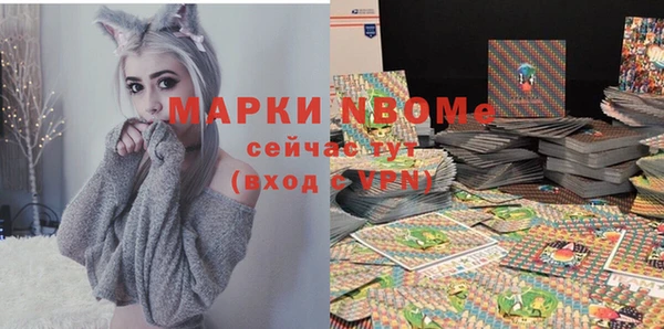 молекула духа Аркадак