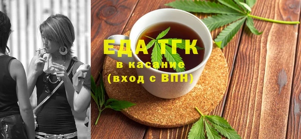 гидра Арсеньев