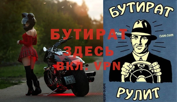 apvp Армянск