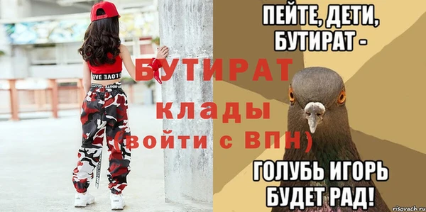 молекула духа Аркадак