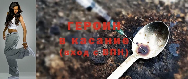 молекула духа Аркадак