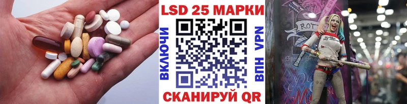гидра маркетплейс  хочу наркоту  Онега  ЛСД экстази кислота 