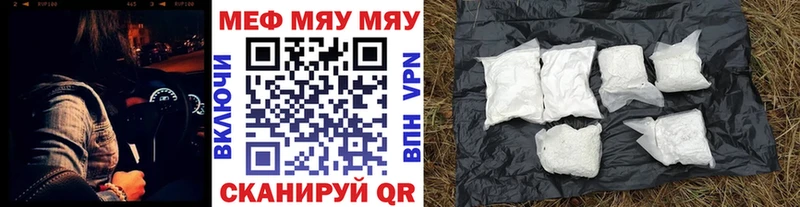 Мефедрон кристаллы  купить  сайты  Онега 