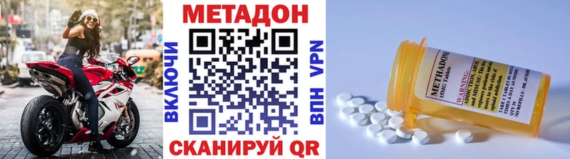 Метадон VHQ  Онега 