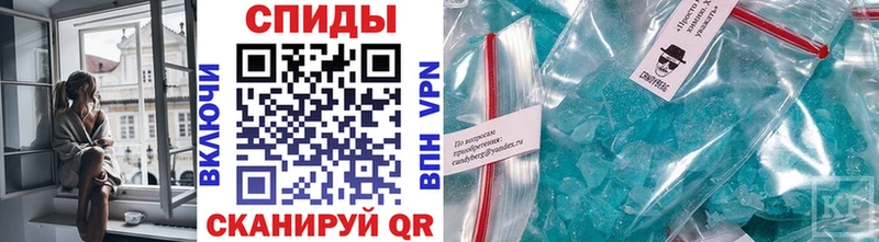 Первитин Methamphetamine  Онега 