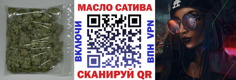 гидра ССЫЛКА  Онега  ТГК THC oil 